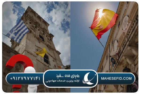 داشتن بیمه درمانی معتبر