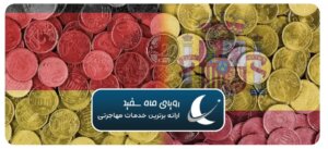 سرمایه گذاری اسپانیا