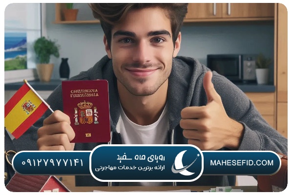 فرهنگ زندگی در اسپانیا و تفاوت‌های آن با ایران