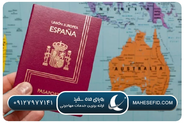 تغییرات تمکن مالی اسپانیا در سال 2025