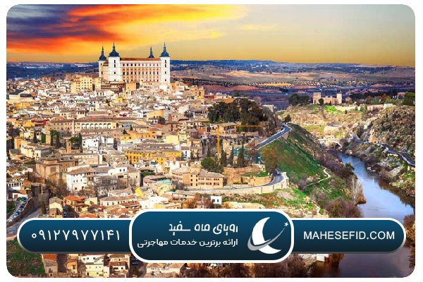 تجربه آموزش عالی در اسپانیا
