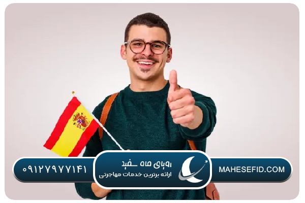 ویزای کاری به‌عنوان سریع‌ترین راه اقامت اسپانیا