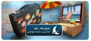 تجربه واقعی مهاجرت با اقامت دورکاری اسپانیا + راهنمای عملی