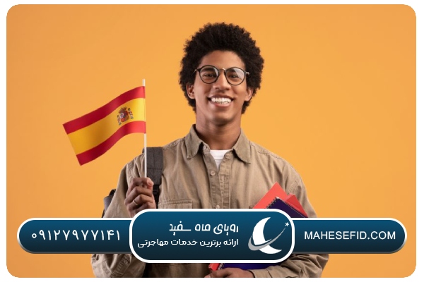 مزایای کیفیت زندگی در اسپانیا