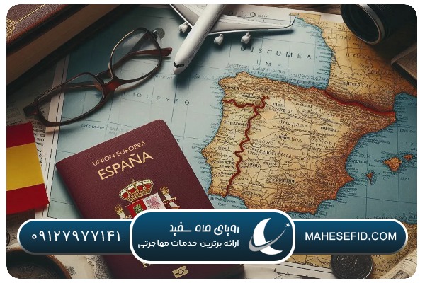 مزایای کیفیت زندگی در اسپانیا