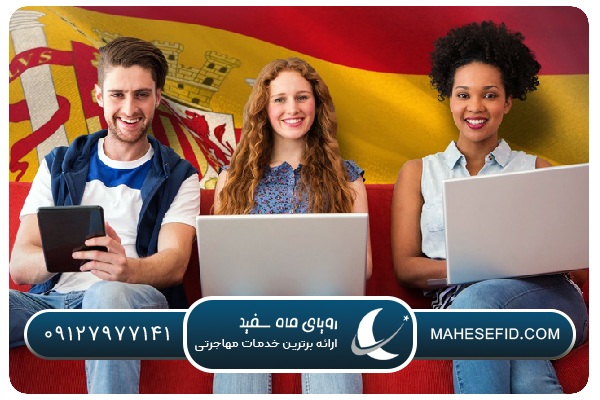 هزینه‌های اساسی زندگی دانشجویی در اسپانیا