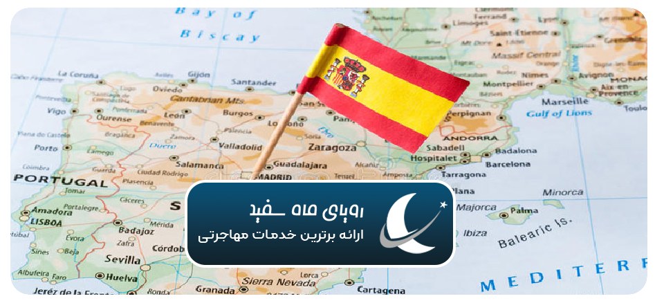 همه چیز درباره ویزای دورکاری در اسپانیا
