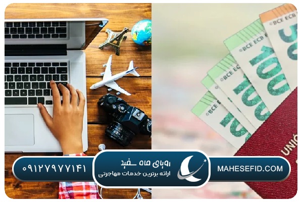 چالش‌های احتمالی در درخواست ویزای دورکاری اسپانیا