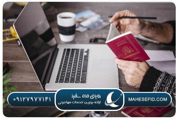 مدت‌زمان پردازش ویزا دورکاری اسپانیا