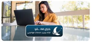 هزینه اقامت دورکاری در اسپانیا