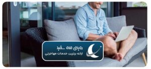 اقامت دورکاری اسپانیا بدون نیاز به پیشنهاد شغلی