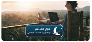 اقامت اسپانیا برای دورکاران خارجی