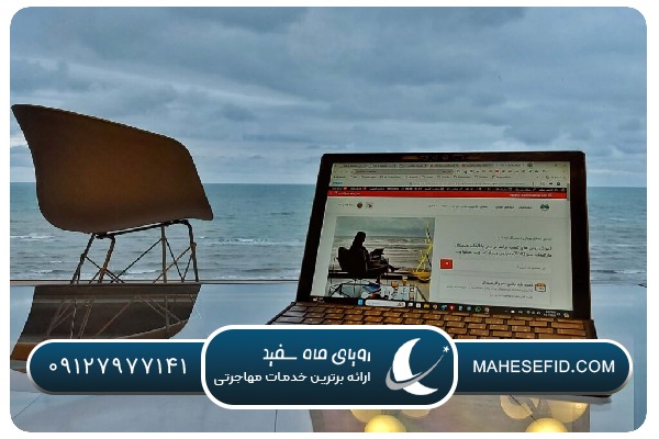 مزایای ویزای دیجیتال نومد اسپانیا برای دورکاران