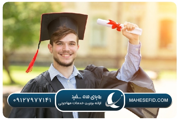 مزایای تحصیل در اسپانیا