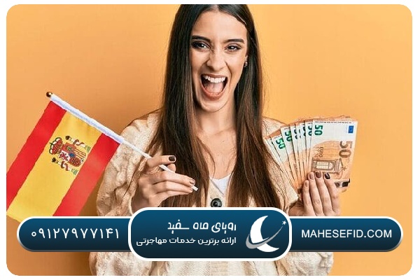 ۳ عامل مؤثر بر امنیت شغلی در اسپانیا