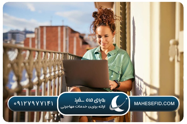 اثبات درآمد مستقل از اسپانیا
