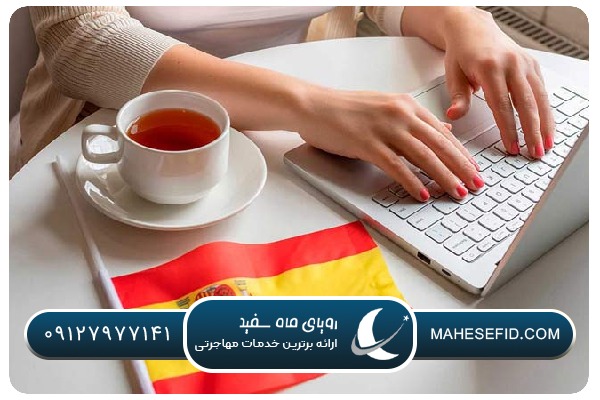 چالش‌های امنیت شغلی در اسپانیا