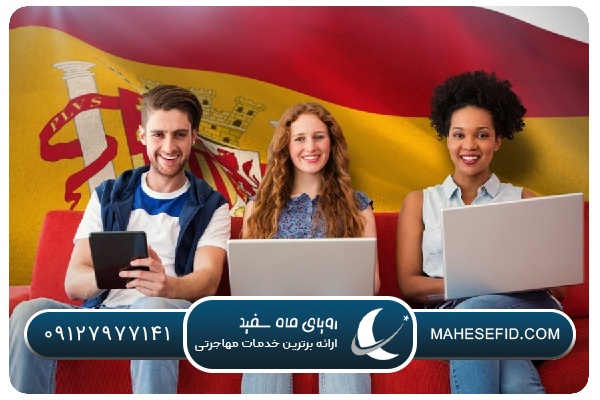 بازار کار اسپانیا و فرصت‌های شغلی