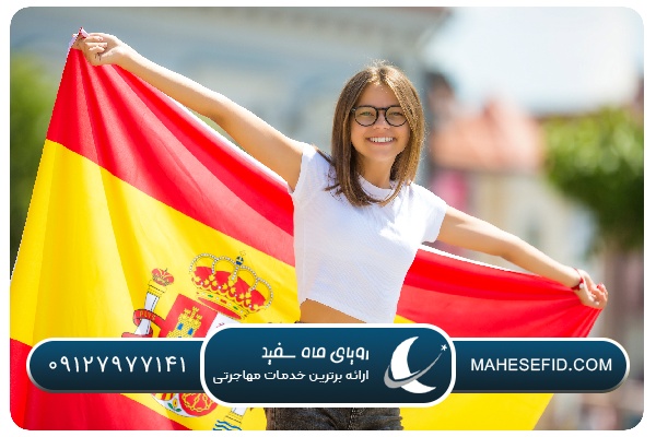 فرهنگ و سبک زندگی اجتماعی اسپانیا