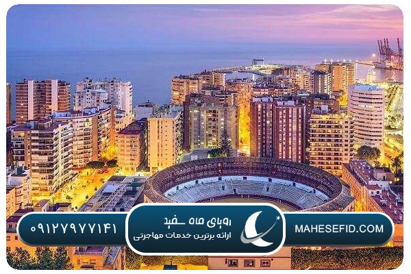 بهترین شهر اسپانیا: والنسیا