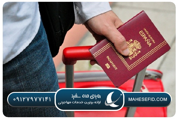 منابع مفید برای یافتن شغل در اسپانیا