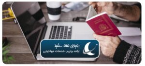 بازار کار اسپانیا