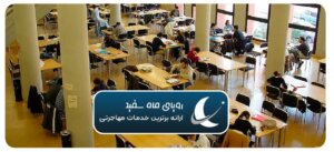 زندگی دانشجویی اسپانیا