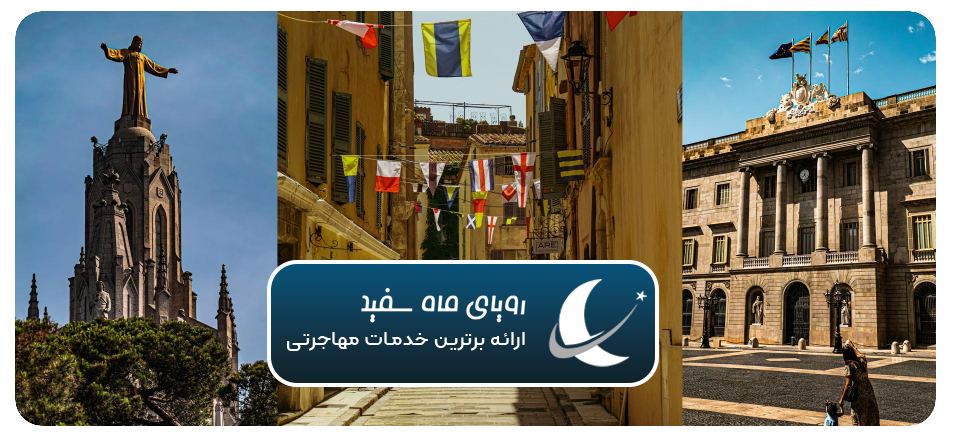 فرهنگ مردم اسپانیا