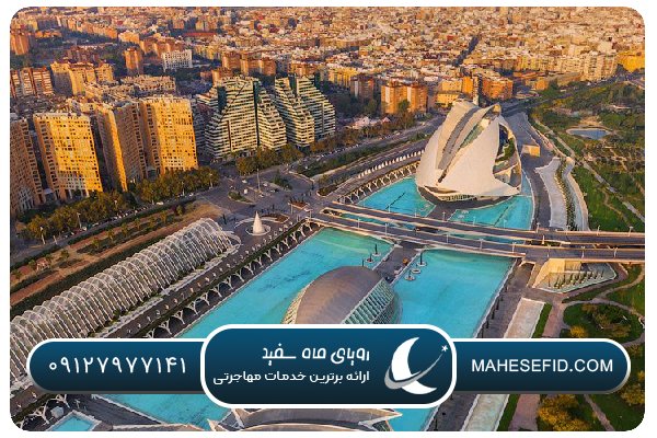فرهنگ و سبک زندگی اسپانیایی