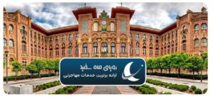 مزایای زندگی اسپانیا