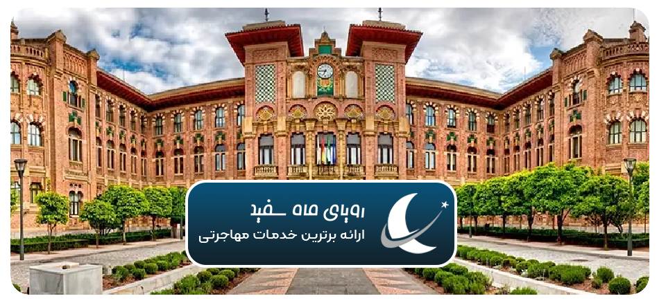 مزایای زندگی اسپانیا