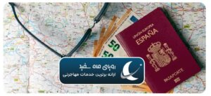 هزینه‌های زندگی اسپانیا