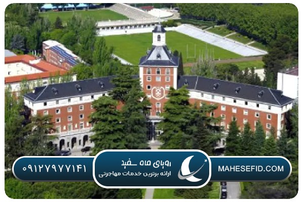 شرایط قانونی دریافت اقامت دائم اسپانیا
