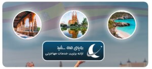 بازار کار در اسپانیا