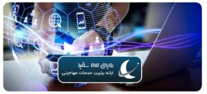 تجارت الکترونیک در اسپانیا