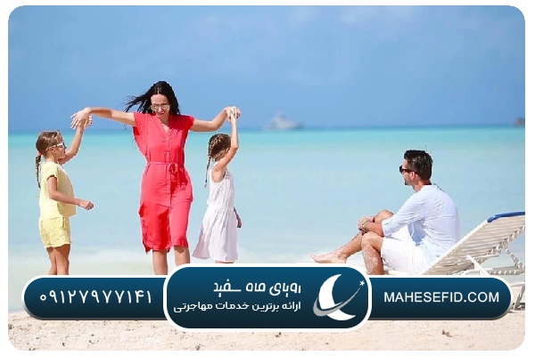 تورهای شهری خانوادگی