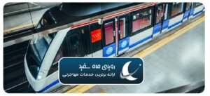 حمل‌ونقل عمومی اسپانیا