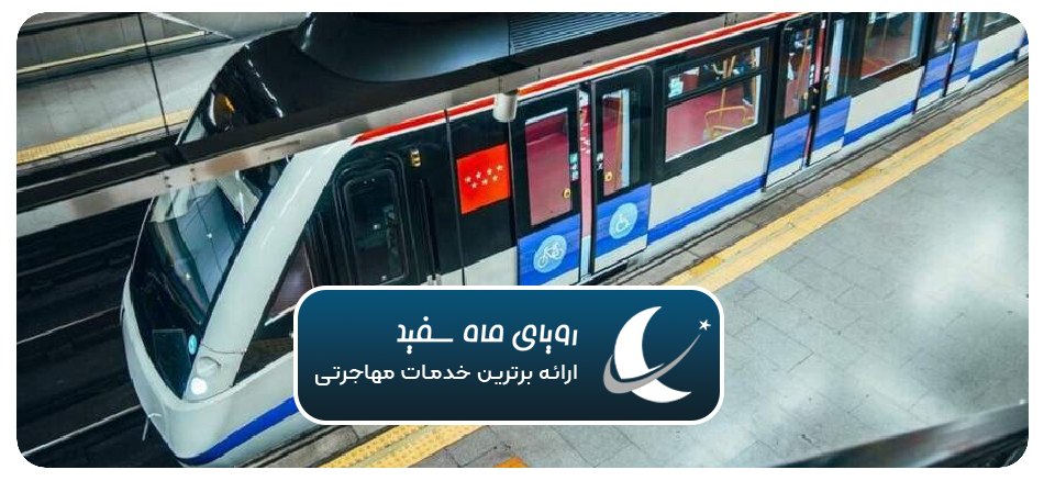 حمل‌ونقل عمومی اسپانیا