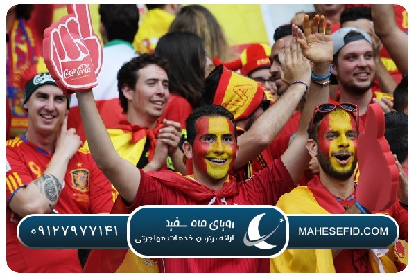 هواداران فوتبال در اسپانیا
