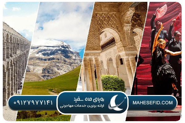 زندگی محلی و بازارها در اسپانیا