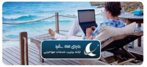 کارآفرینان دیجیتال در اسپانیا