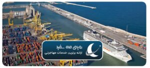 اقتصاد و تجارت در بارسلونا