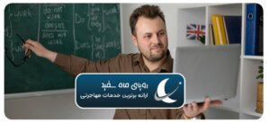 ثبت‌نام دوره اسپانیایی آنلاین