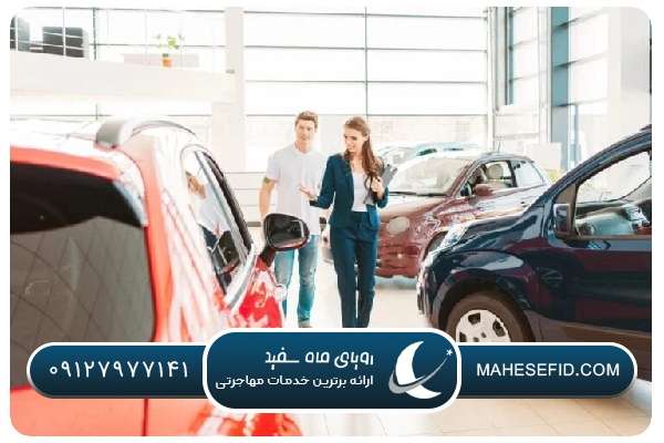نکات مهم پیش از خرید ماشین در اسپانیا