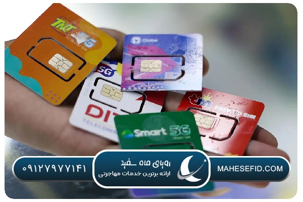 توصیه‌های مهم هنگام استفاده از سیم کارت در اسپانیا