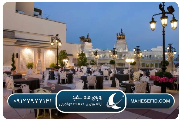 ویژگی‌های فرهنگی خاص مادرید