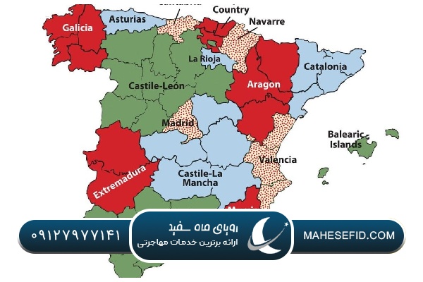 جزایر و سواحل اسپانیا