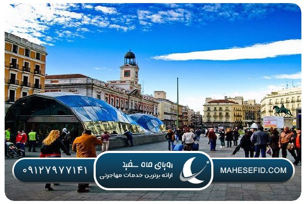 جاذبه‌های فرهنگی و تاریخی در اسپانیا
