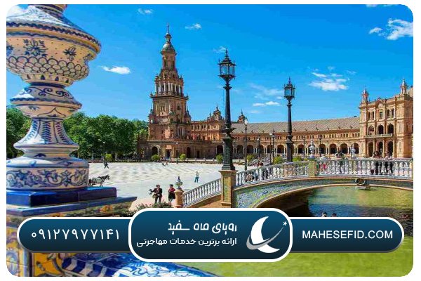 تجربه سفر اسپانیا