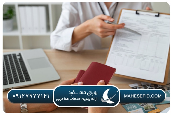 اثبات ویژگی تمکن مالی مهاجرت اسپانیا